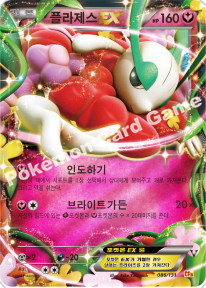 Card 86