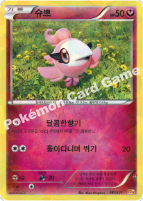 Card 87