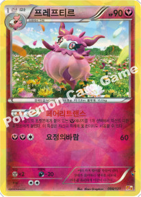 Card 88