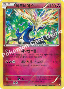 Card 89
