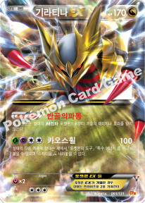 Card 91