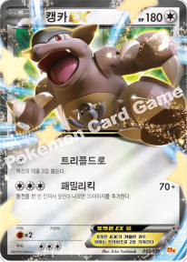 Card 93