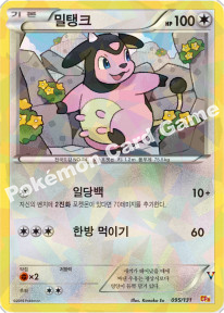 Card 95
