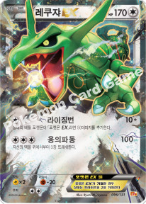 Card 96