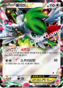 Card 98