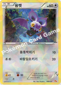 Card 99