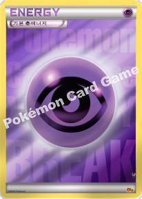 Card e5