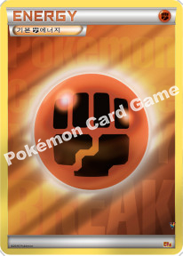 Card e6