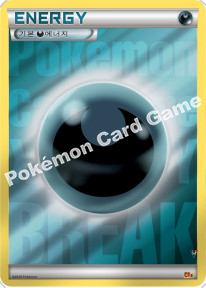 Card e7