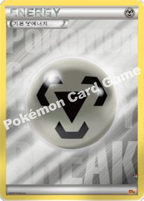Card e8