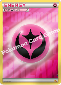 Card e9