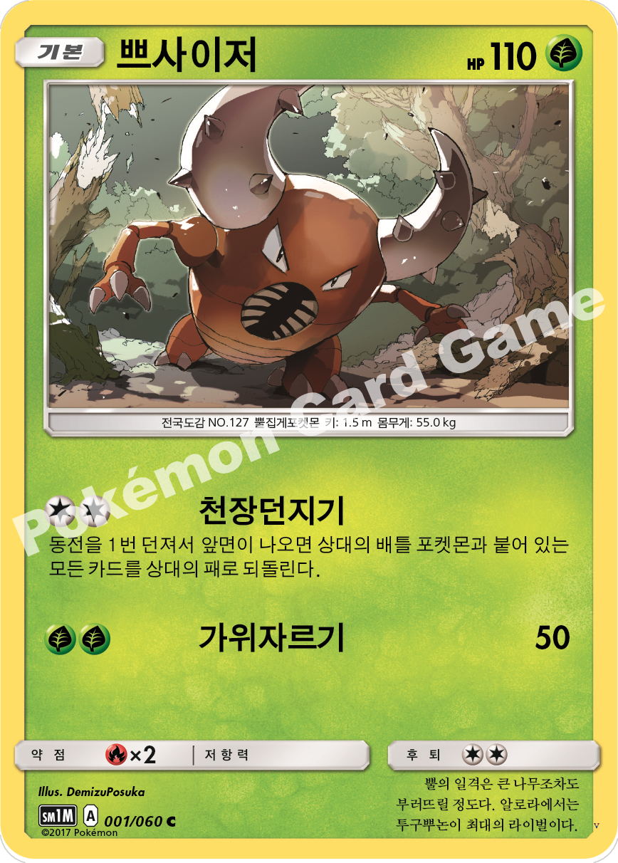 Card 1