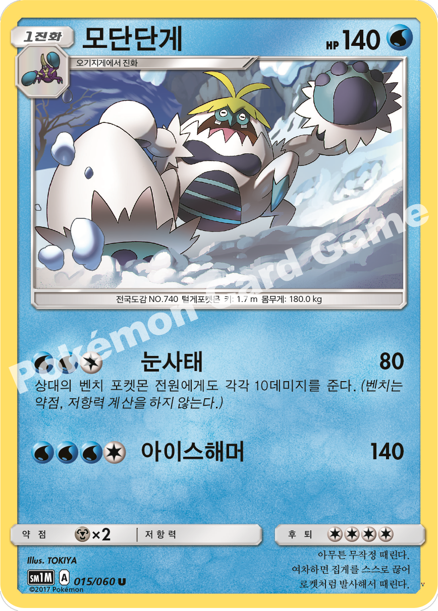 Card 15