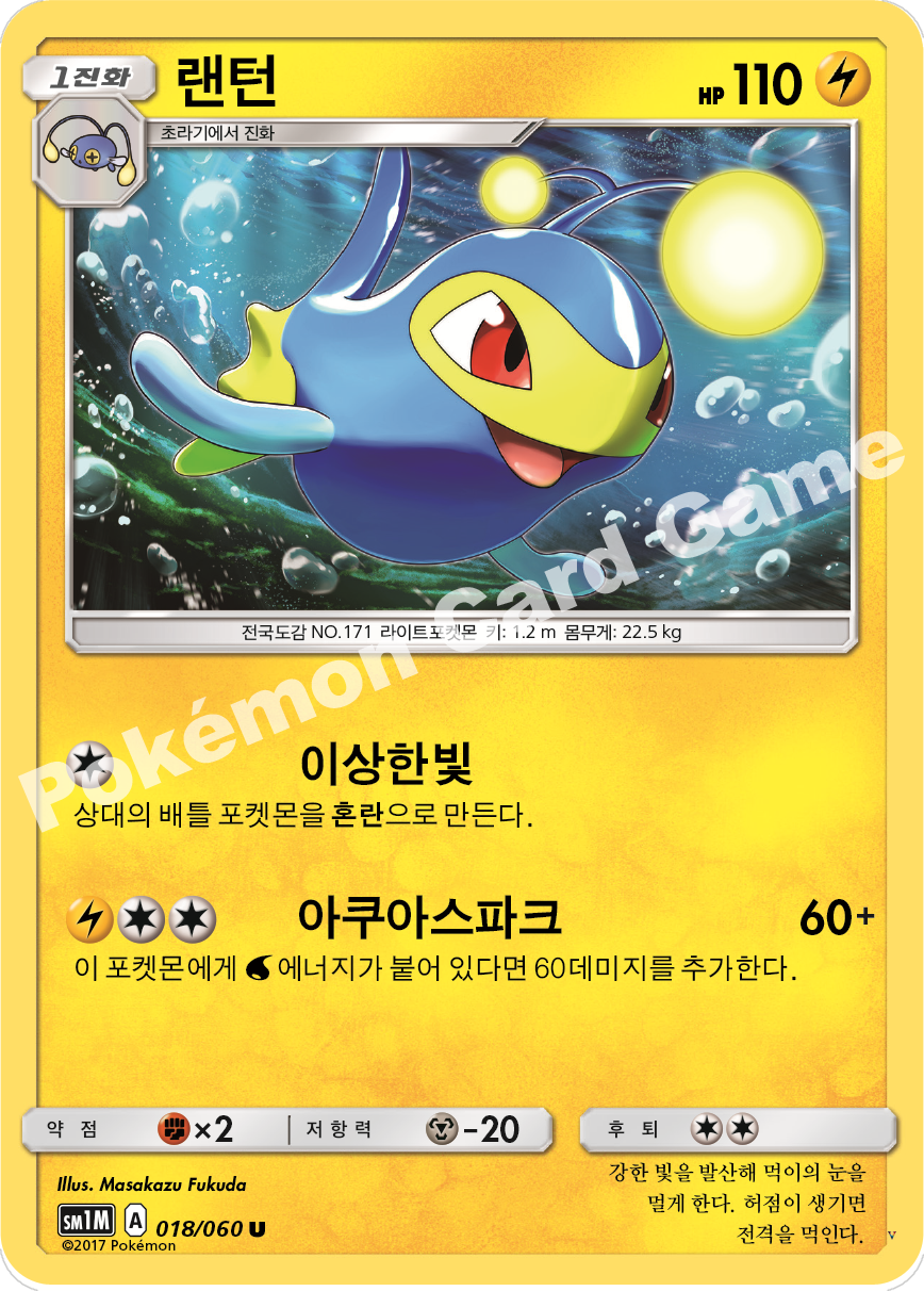 Card 18