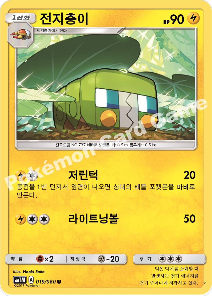 Card 19