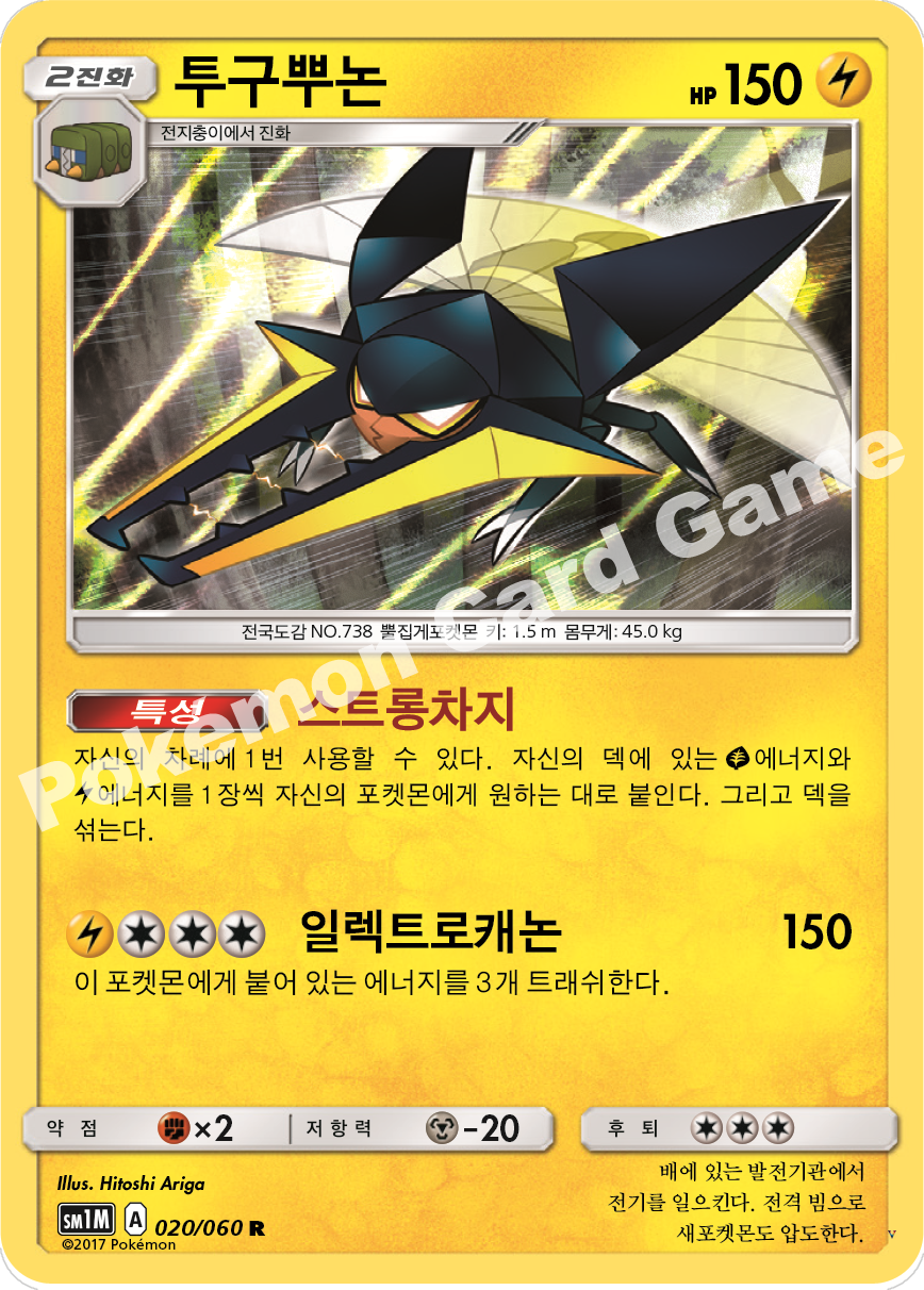 Card 20