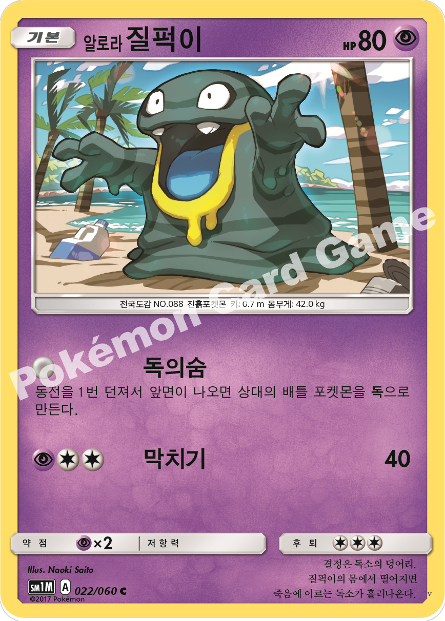 Card 22