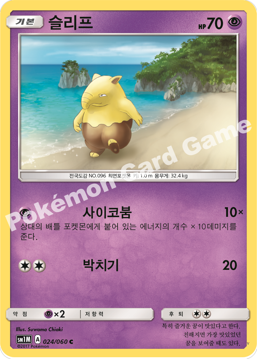 Card 24