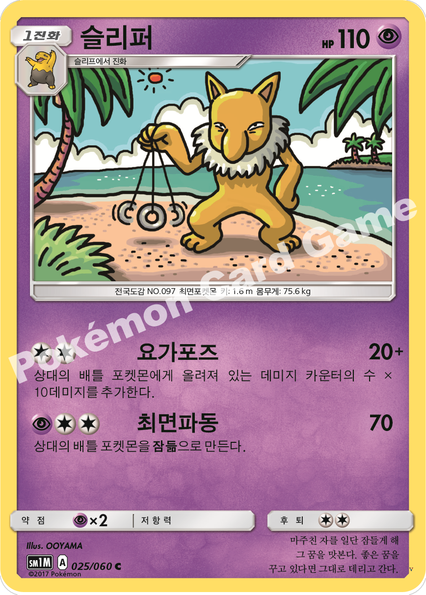 Card 25