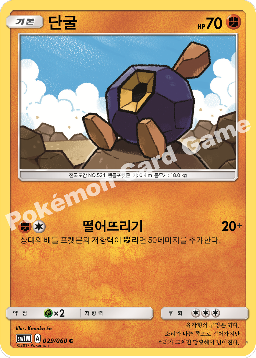 Card 29