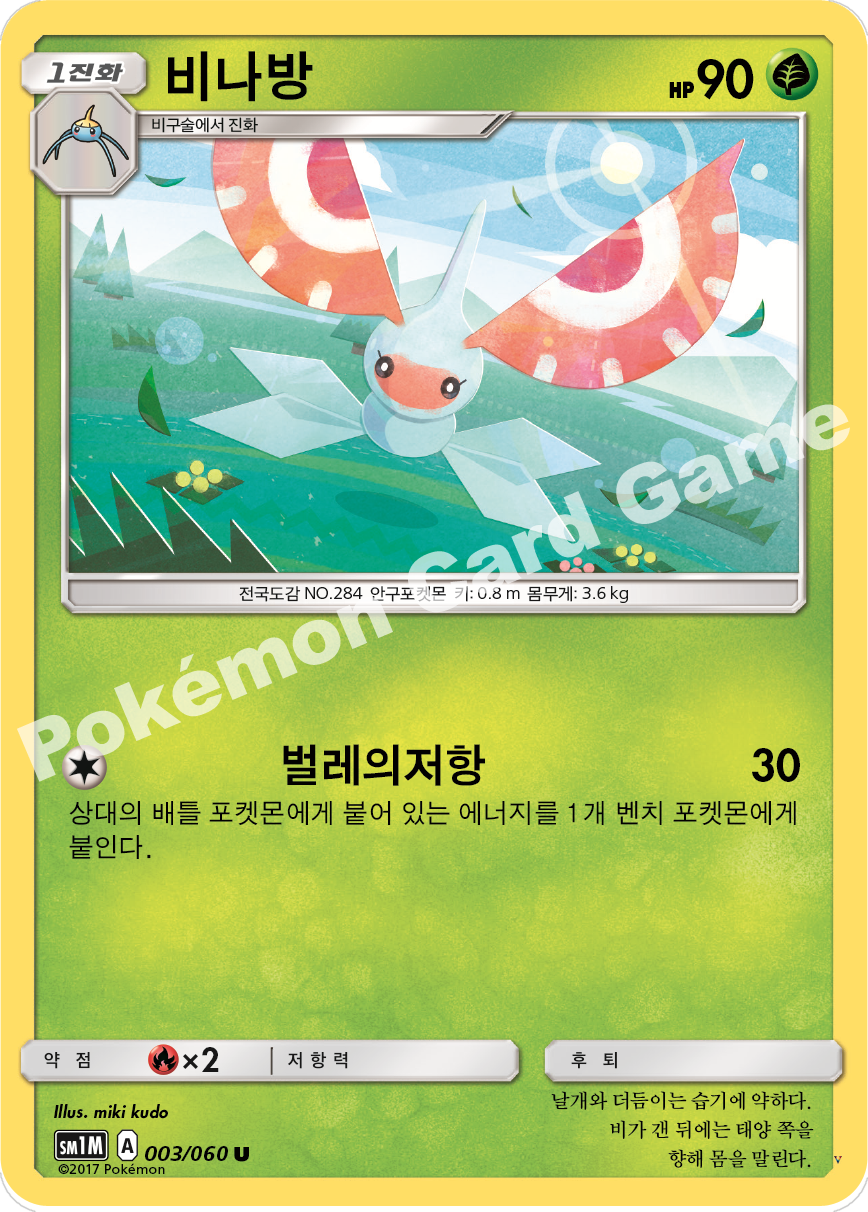 Card 3