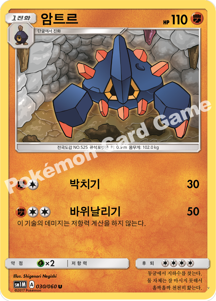 Card 30
