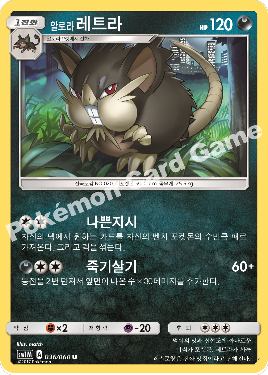 Card 36