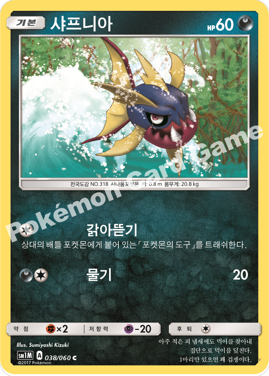 Card 38