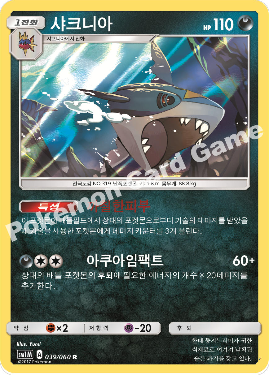 Card 39