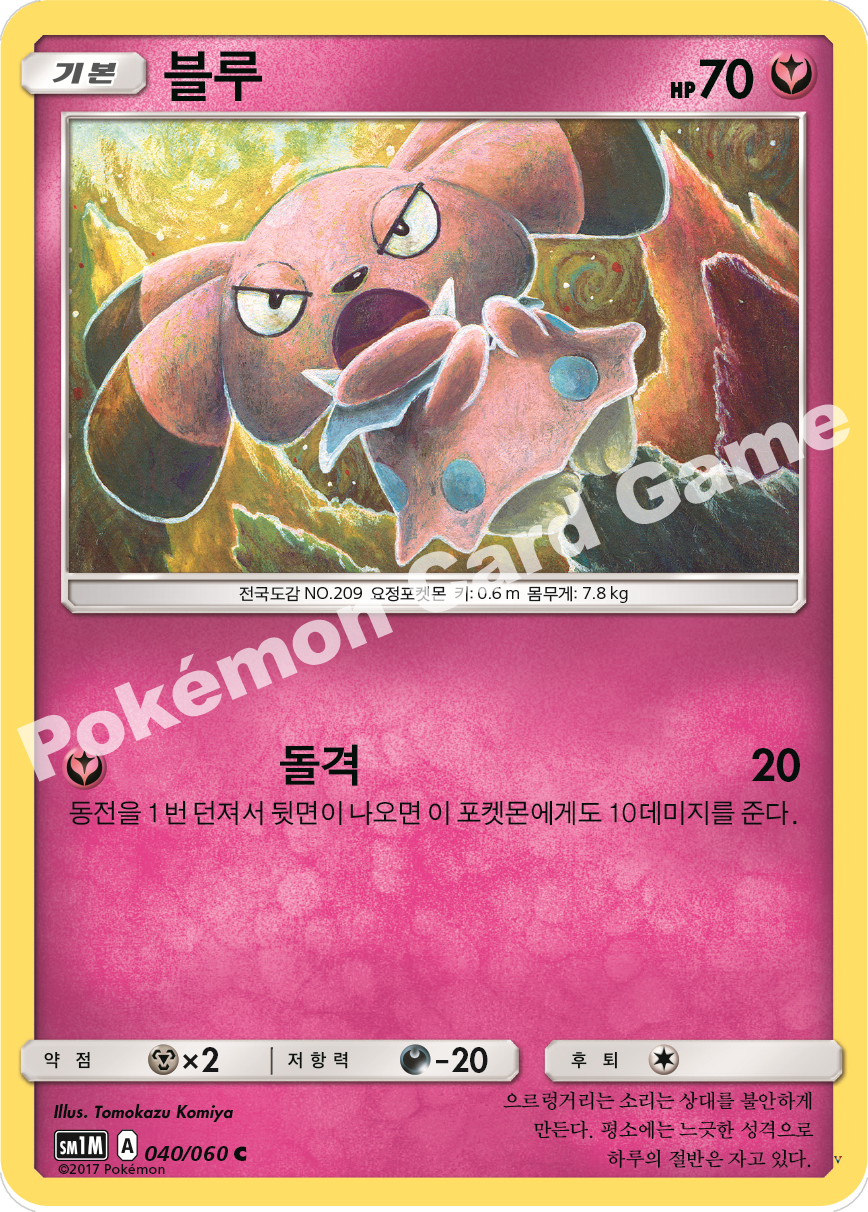 Card 40