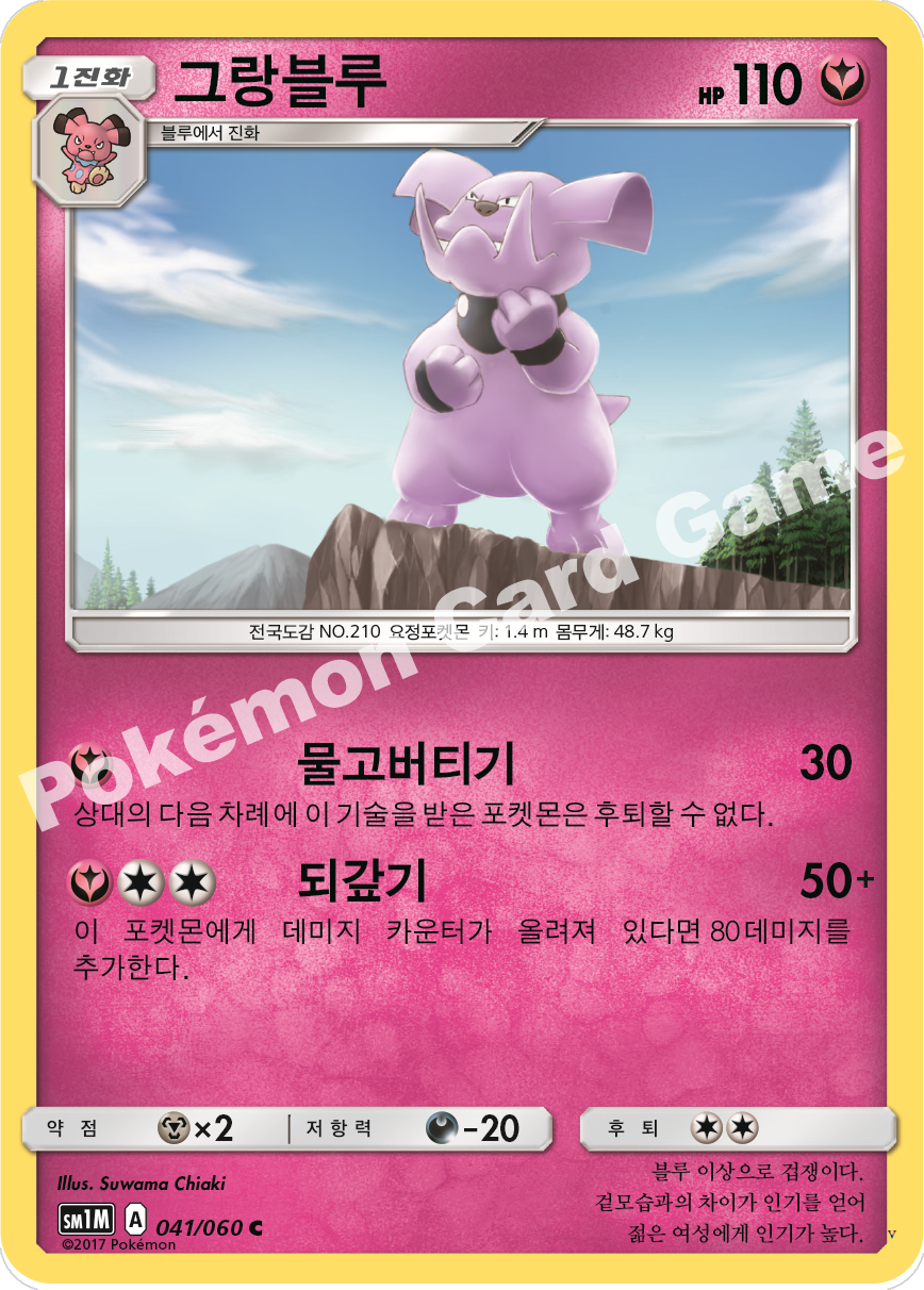 Card 41