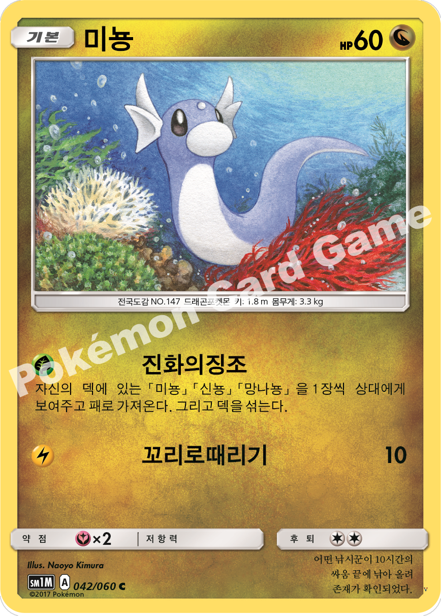 Card 42