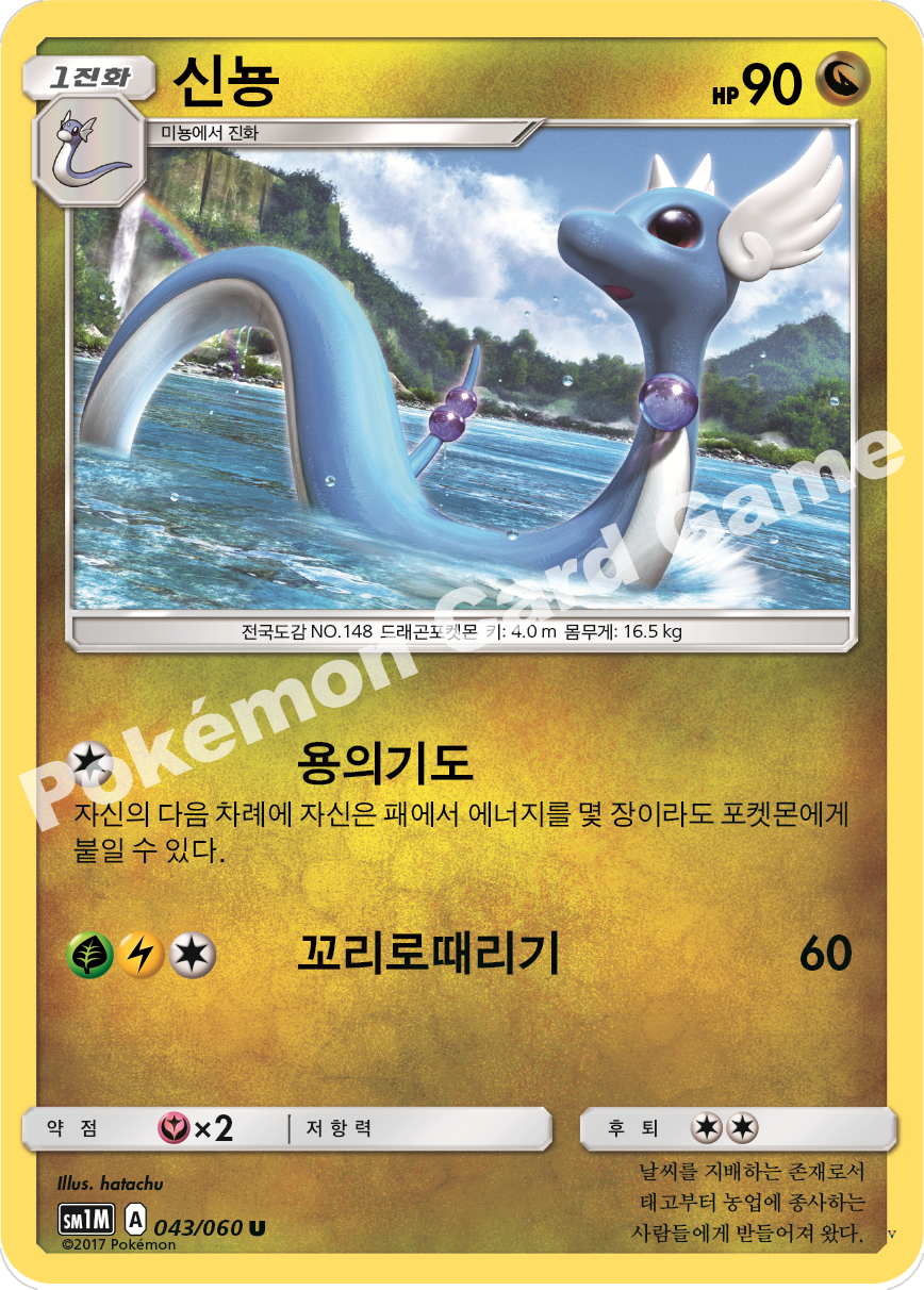 Card 43