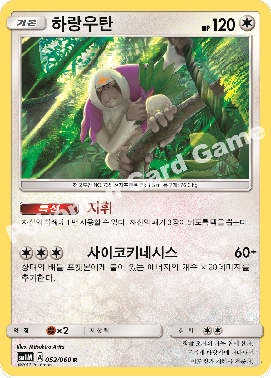 Card 52