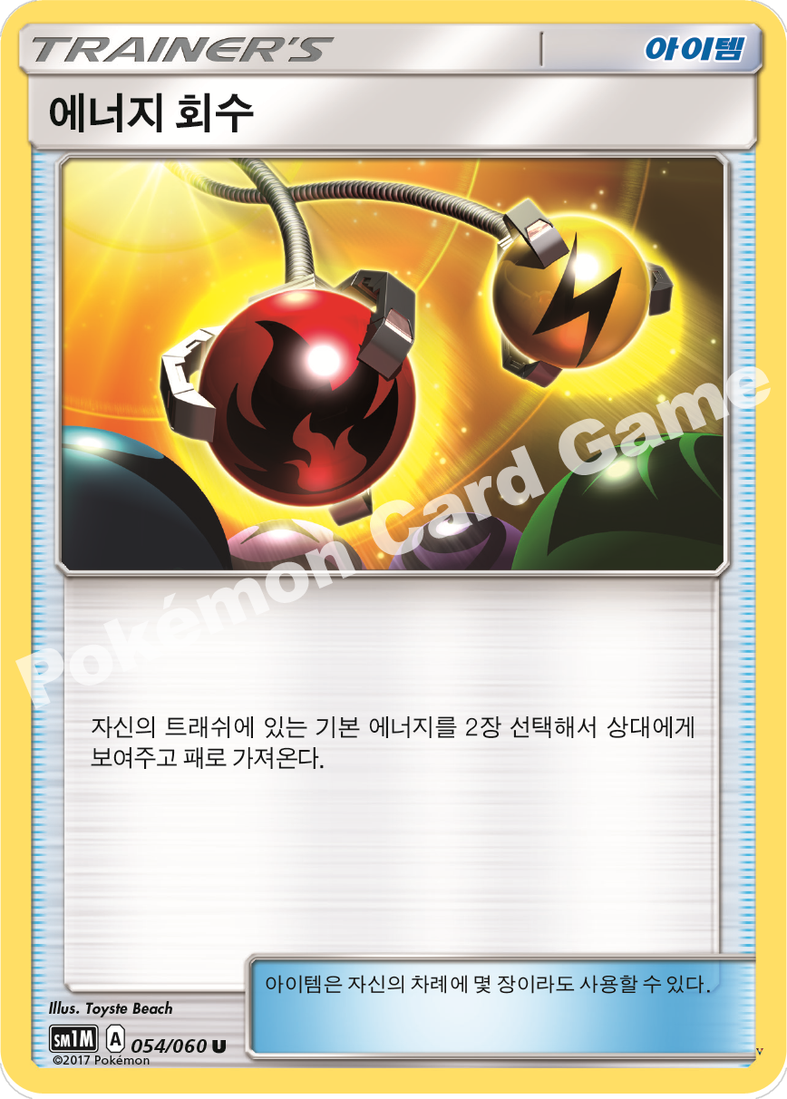 Card 54