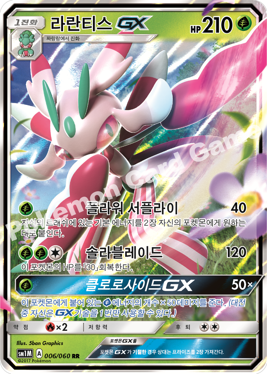 Card 6