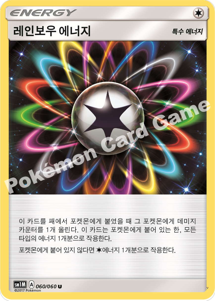 Card 60