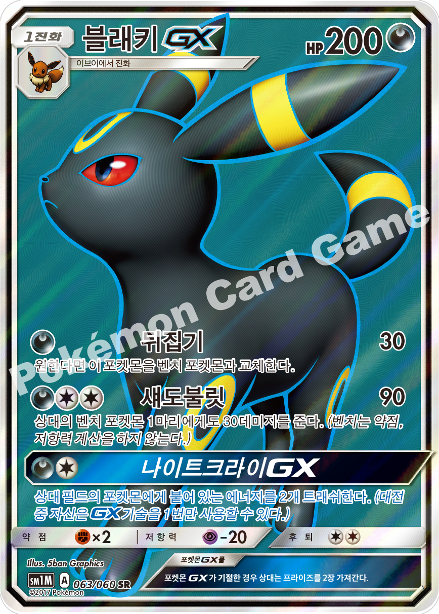 Card 63