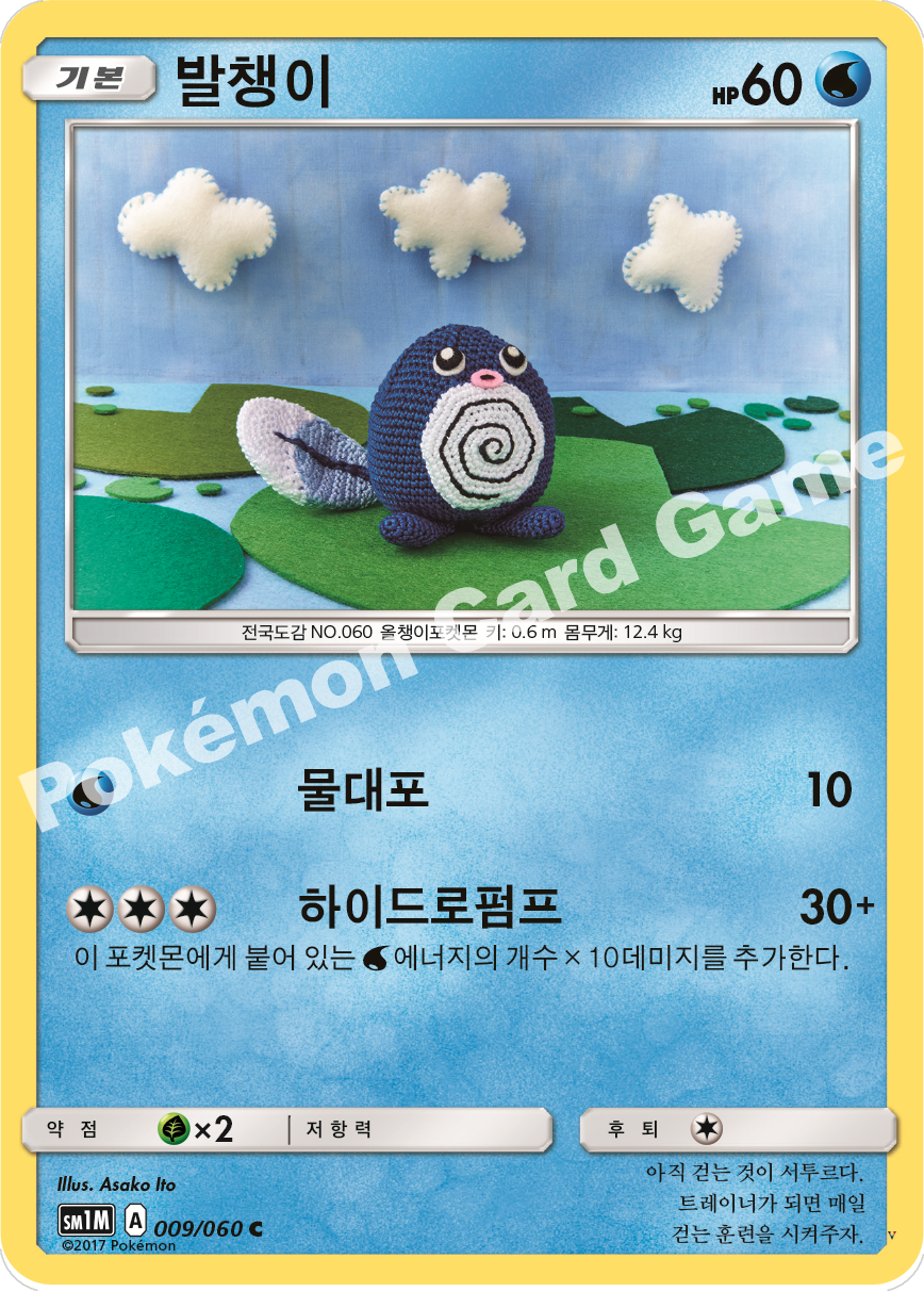 Card 9