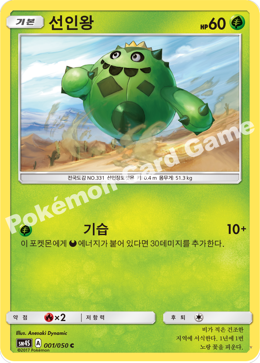 Card 1