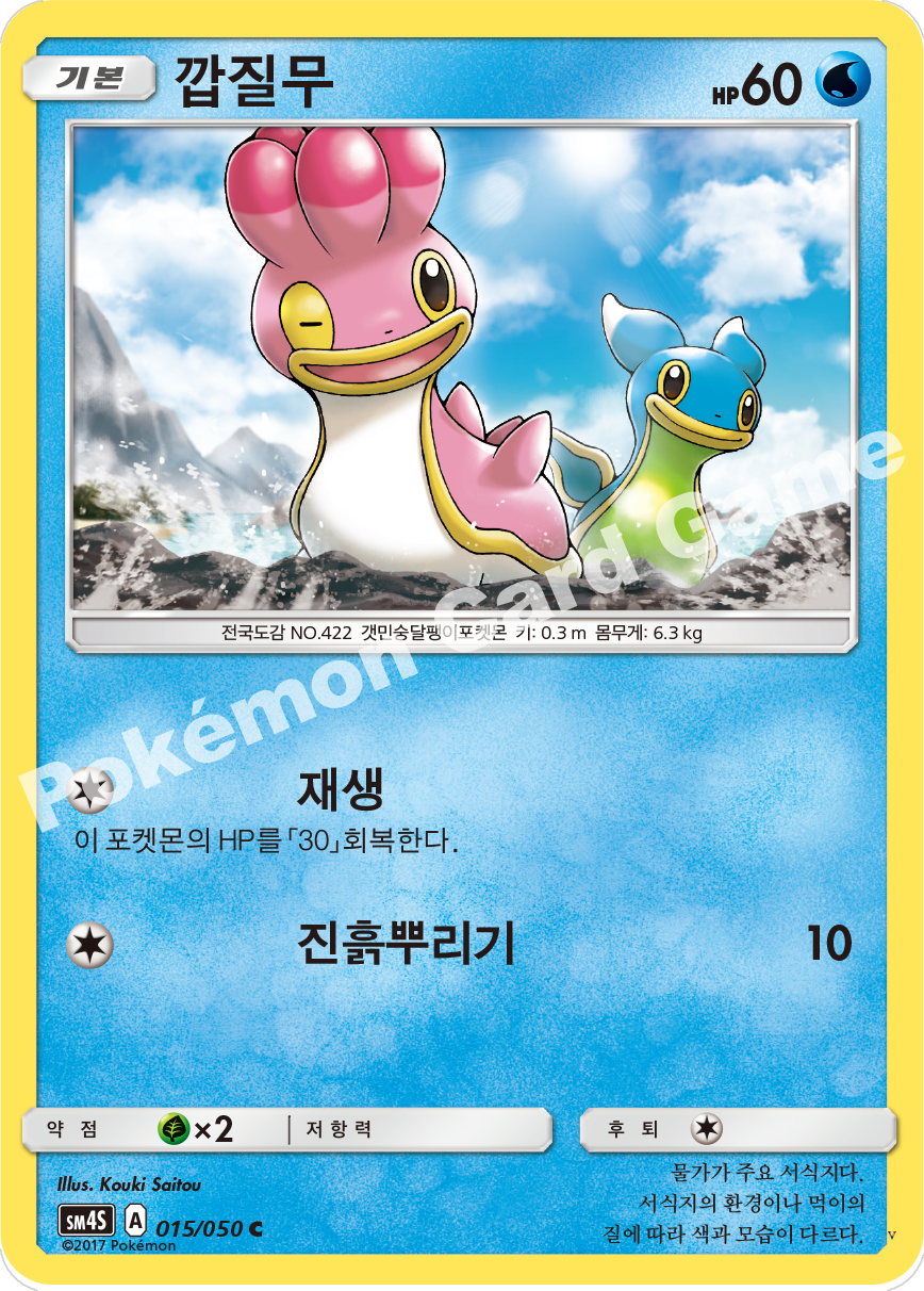 Card 15