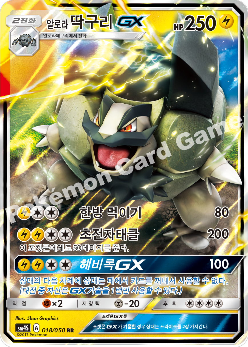 Card 18