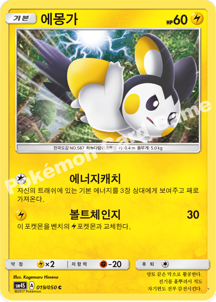 Card 19