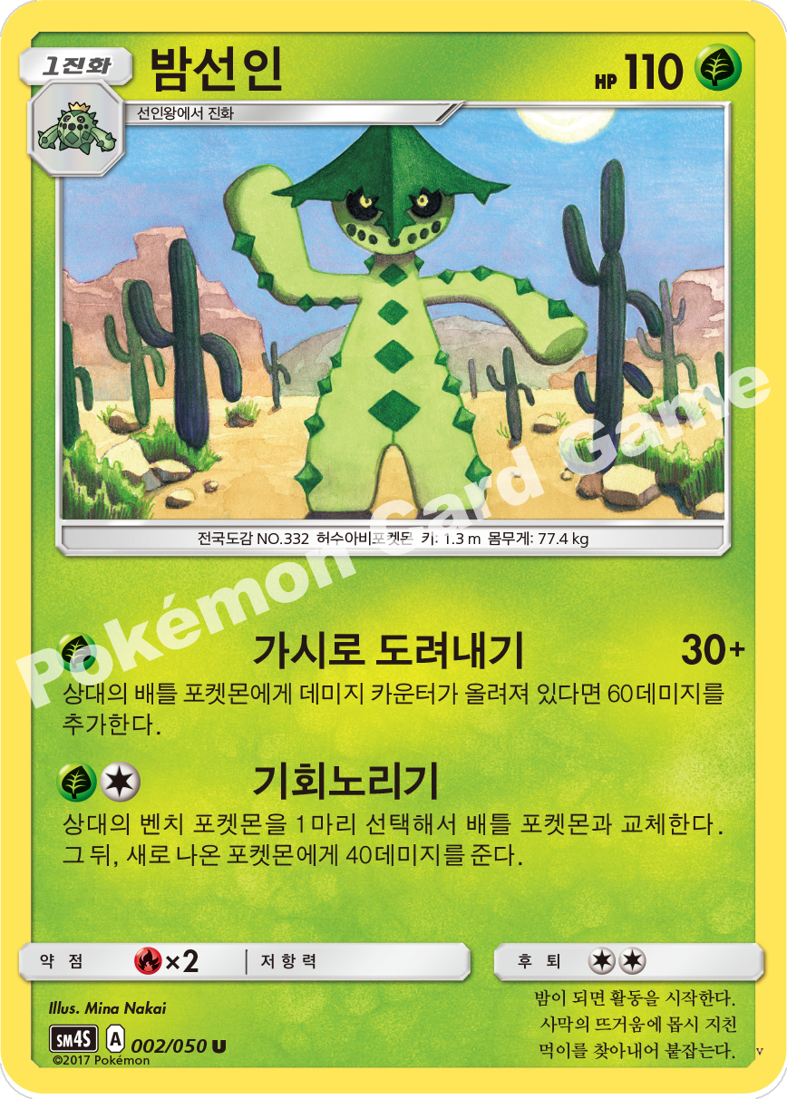 Card 2