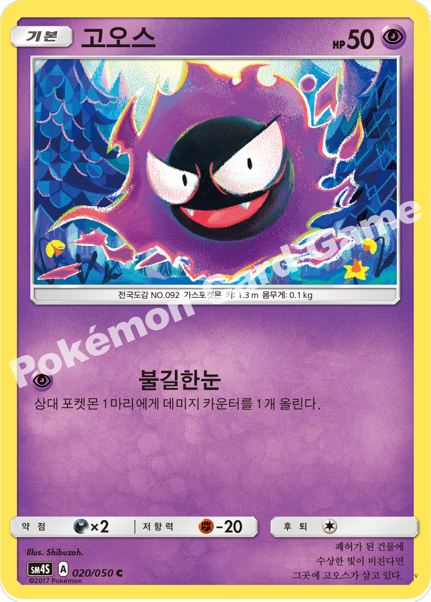 Card 20