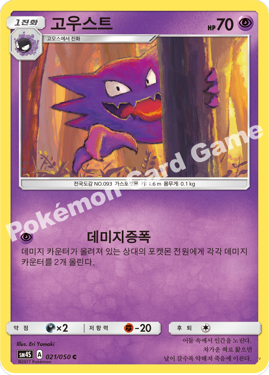 Card 21