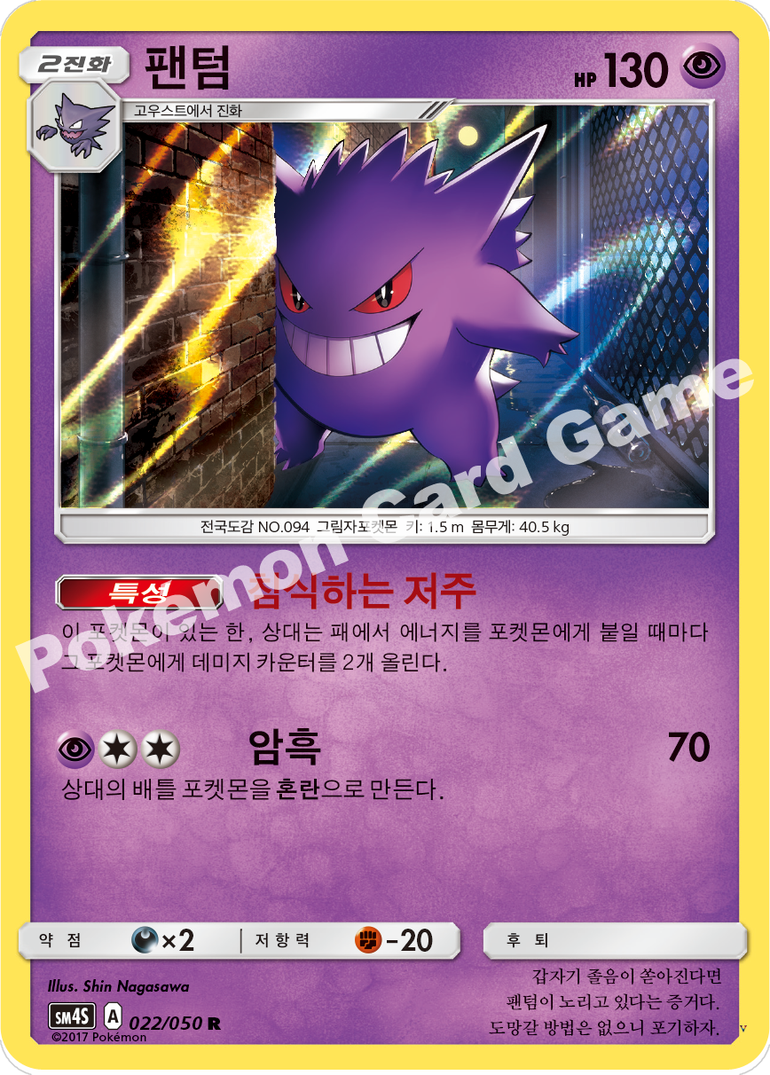 Card 22