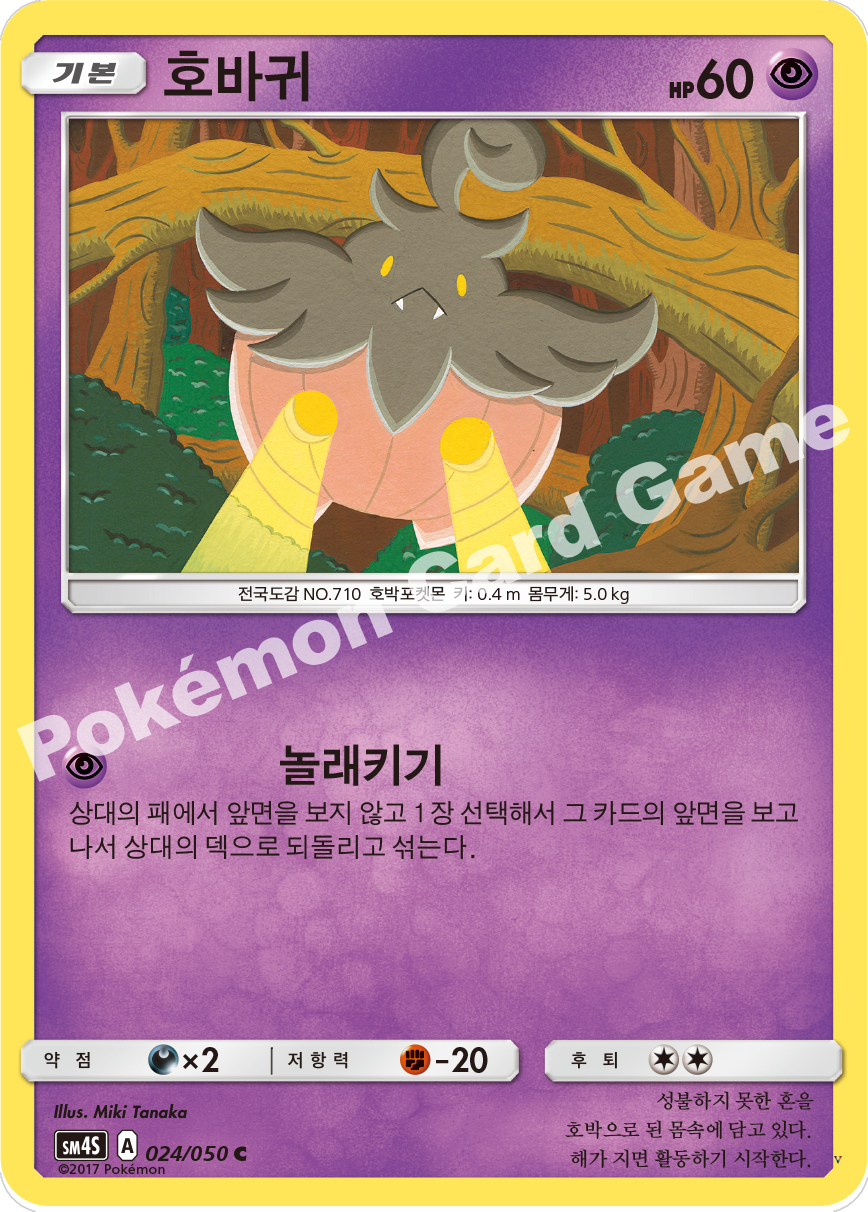 Card 24