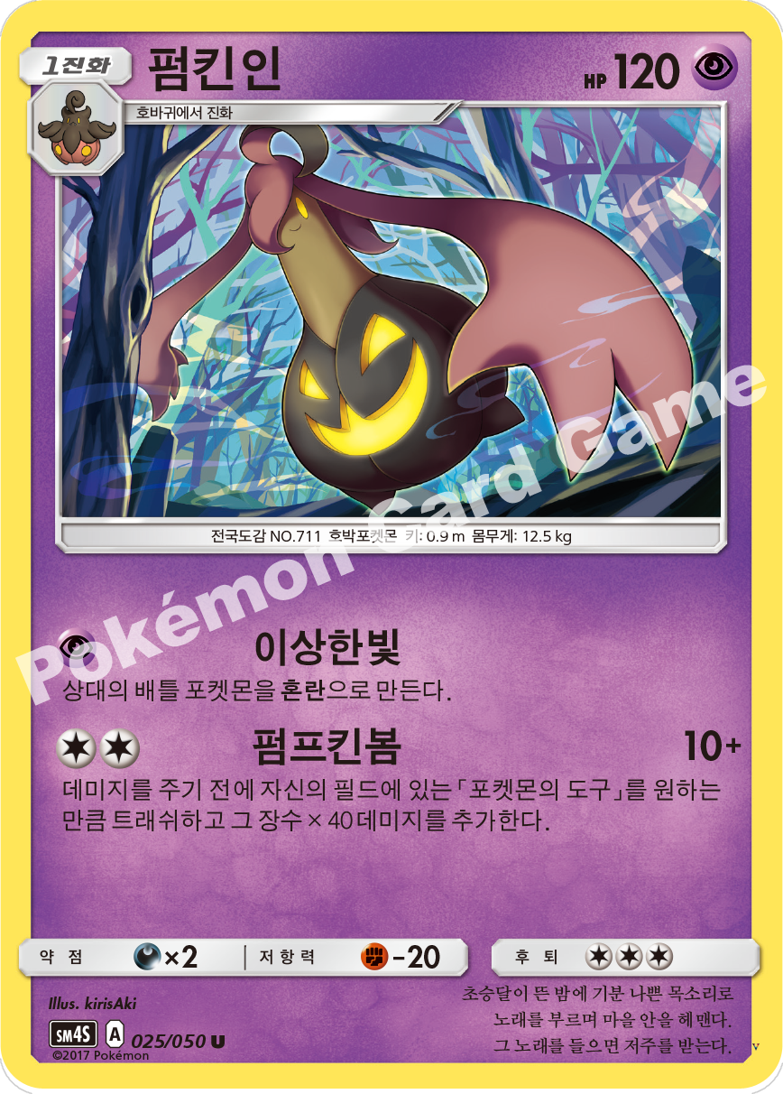 Card 25