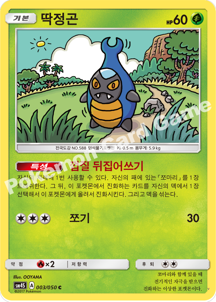 Card 3